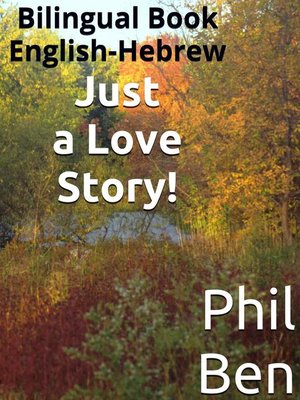 cover image of Just a Love Story!